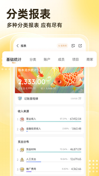 神象云截圖