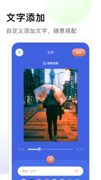 木星視頻截圖