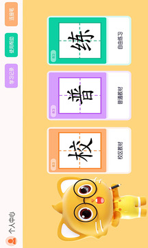 墨小貓截圖
