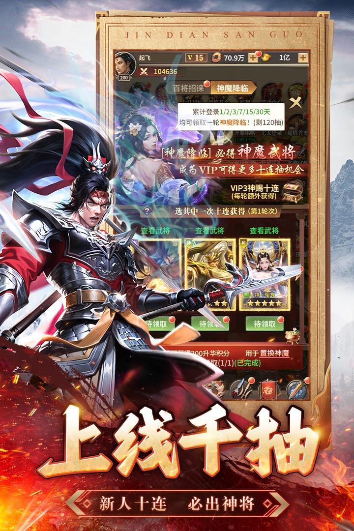 王師逐鹿截圖預(yù)覽