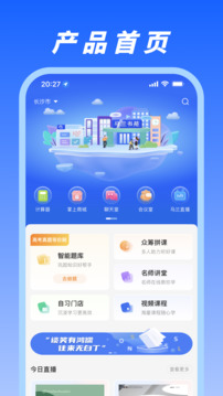 馬蘭花開截圖