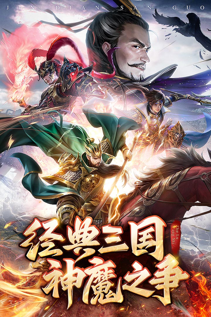 王師逐鹿截圖預(yù)覽