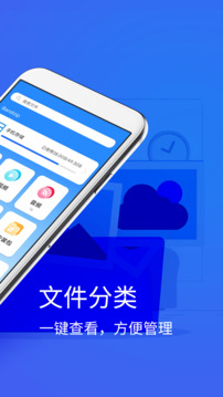 2345好壓截圖