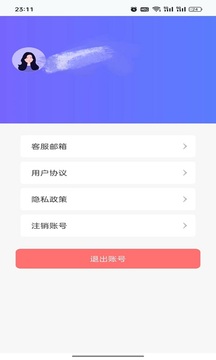 食指地球地圖截圖