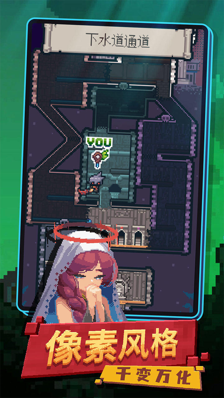 轉(zhuǎn)生成為地下城勇者截圖預(yù)覽