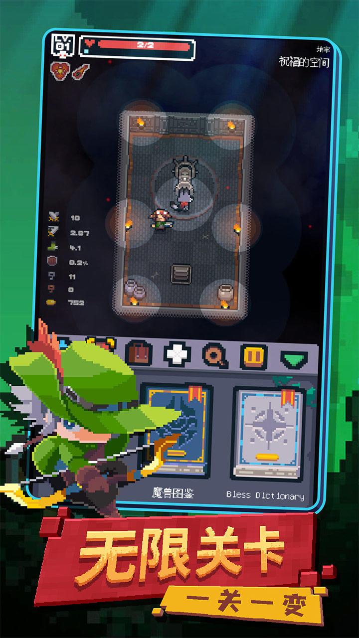 轉(zhuǎn)生成為地下城勇者截圖預(yù)覽