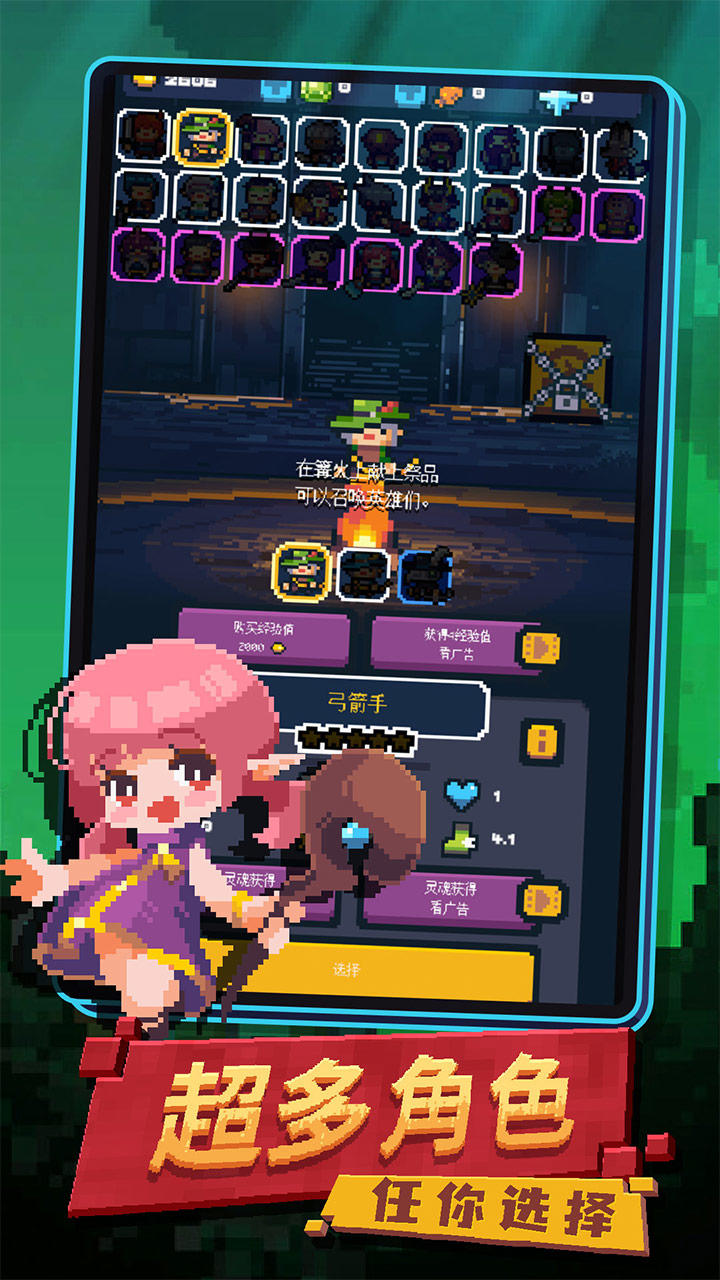 轉(zhuǎn)生成為地下城勇者截圖預(yù)覽