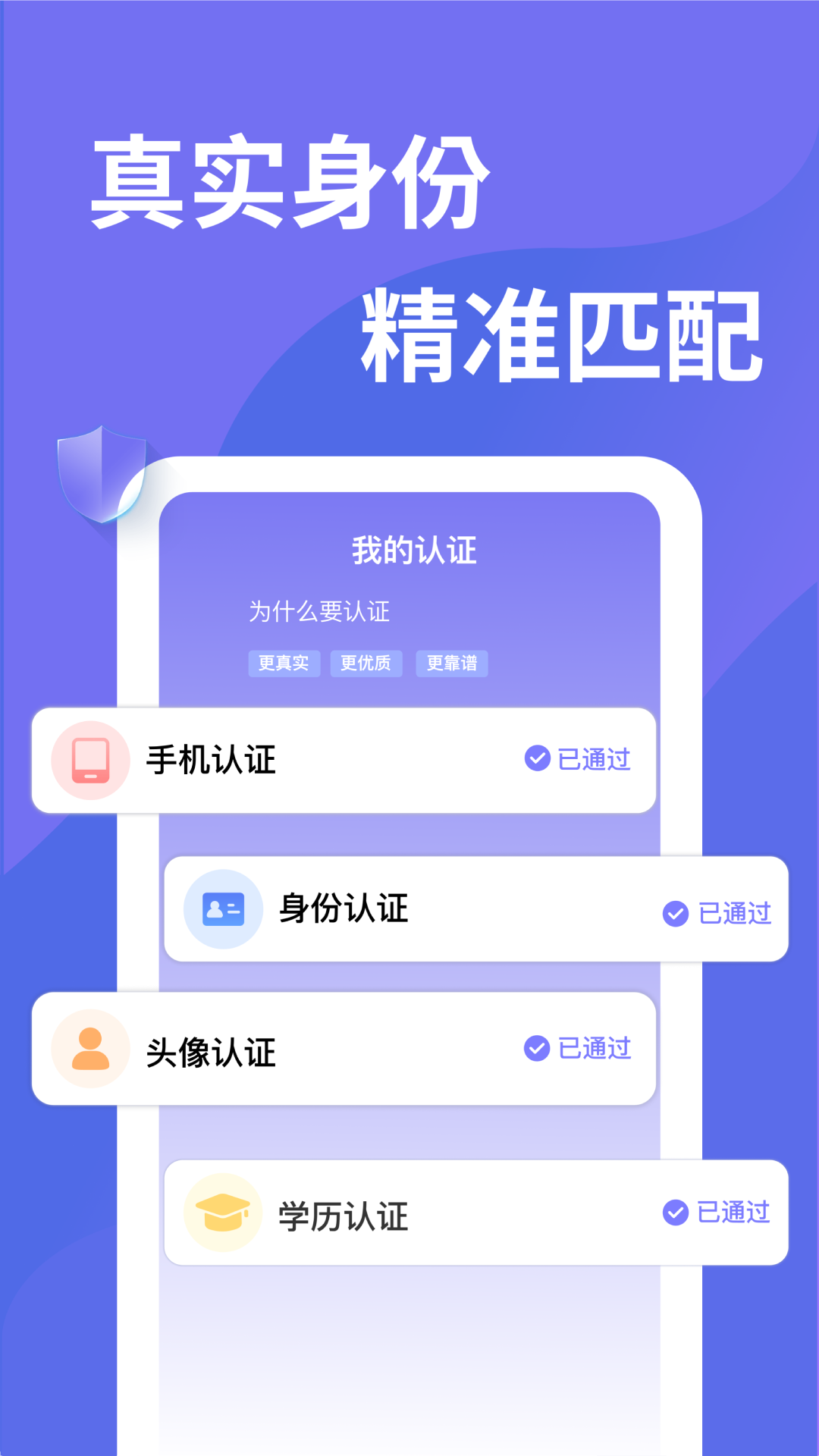 千寻之恋v1.0.2截图4