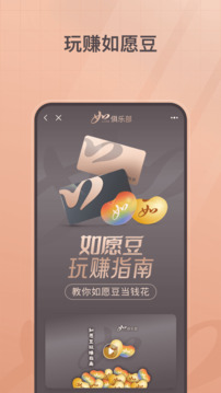 首旅如家截圖