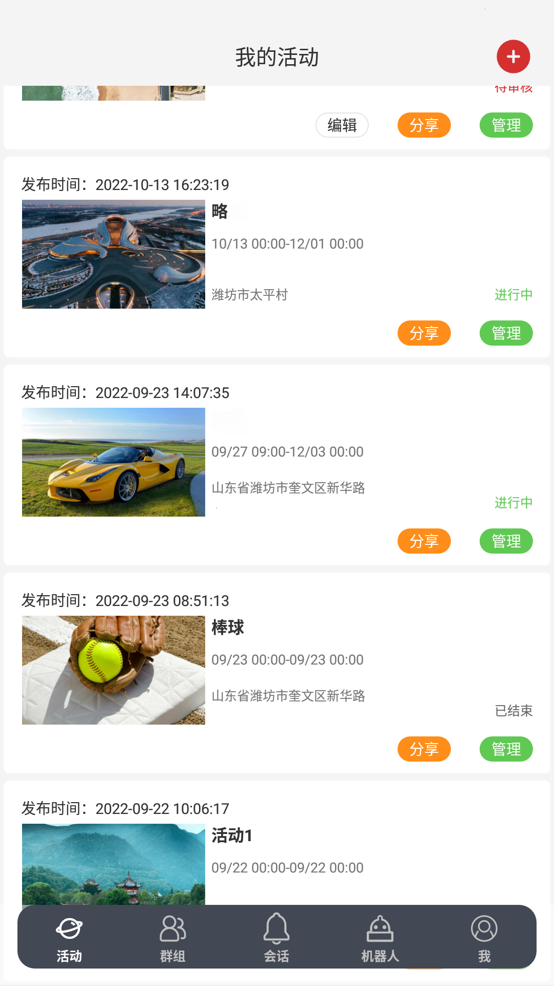 客匯寶截圖預(yù)覽