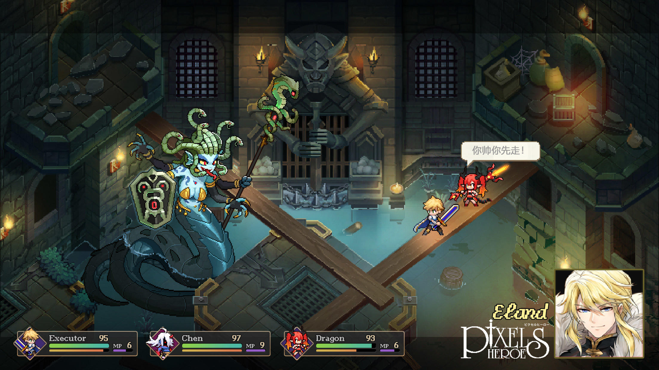 代號旅人截圖預(yù)覽