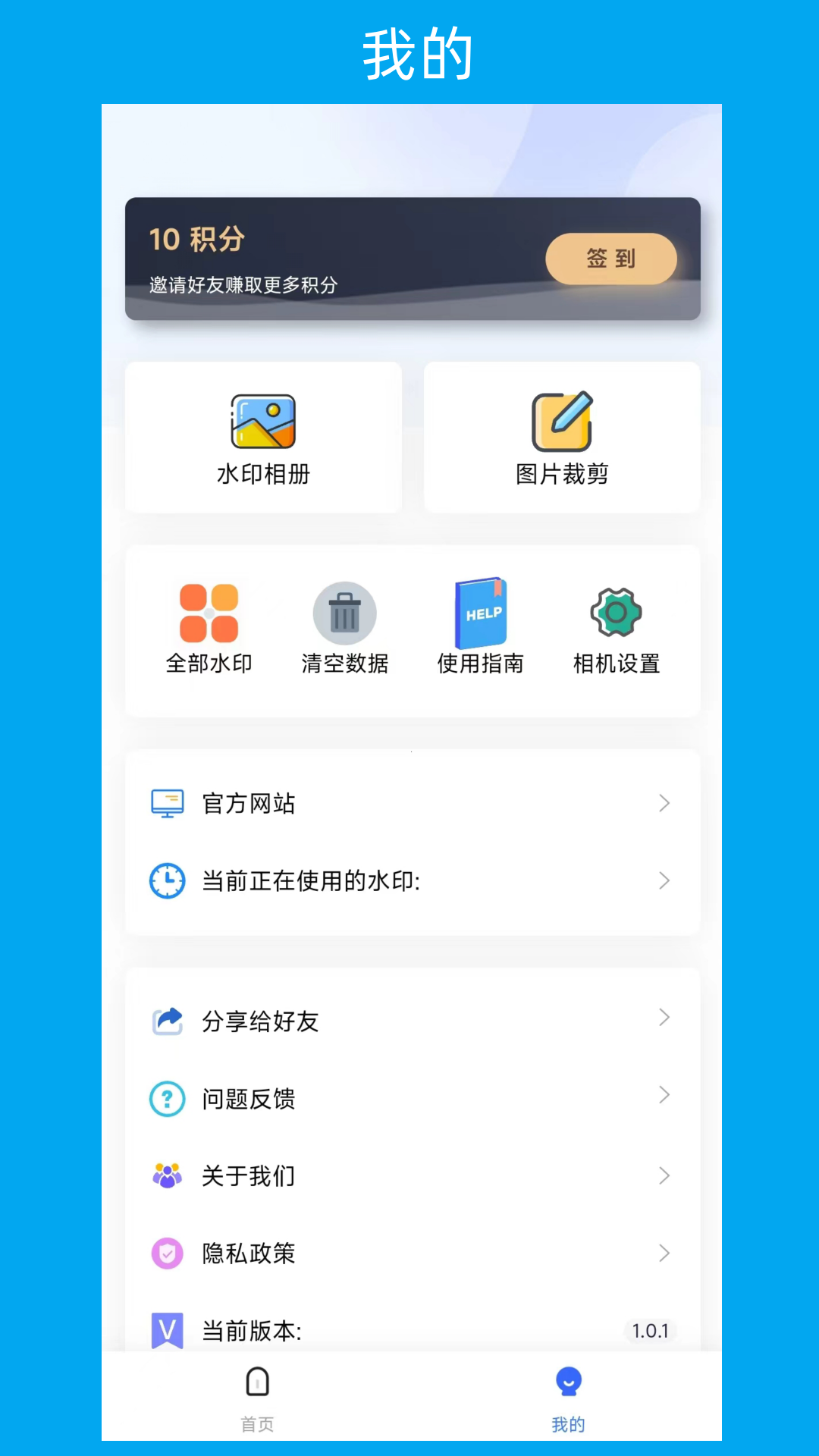 应用截图2预览