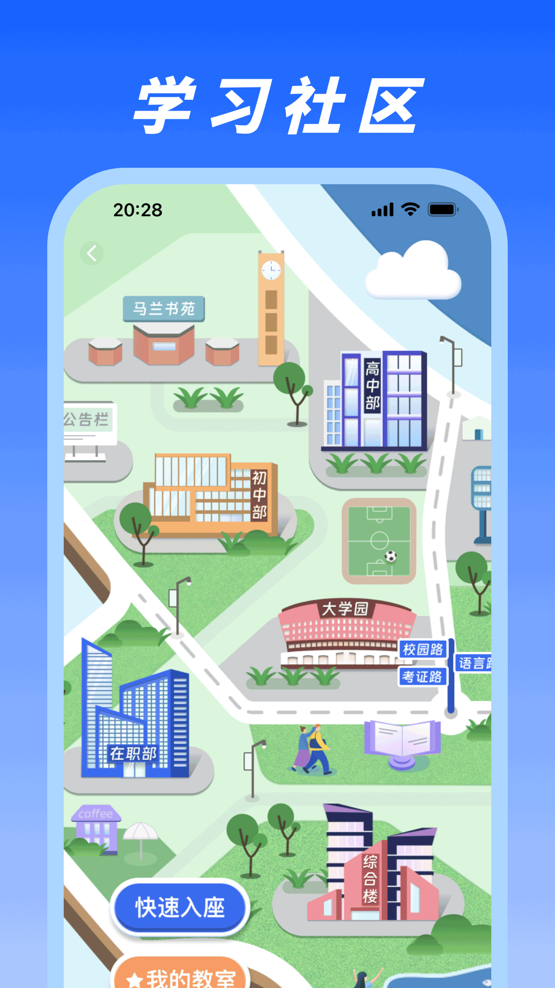 馬蘭花開截圖預(yù)覽