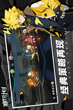 賽爾計劃截圖