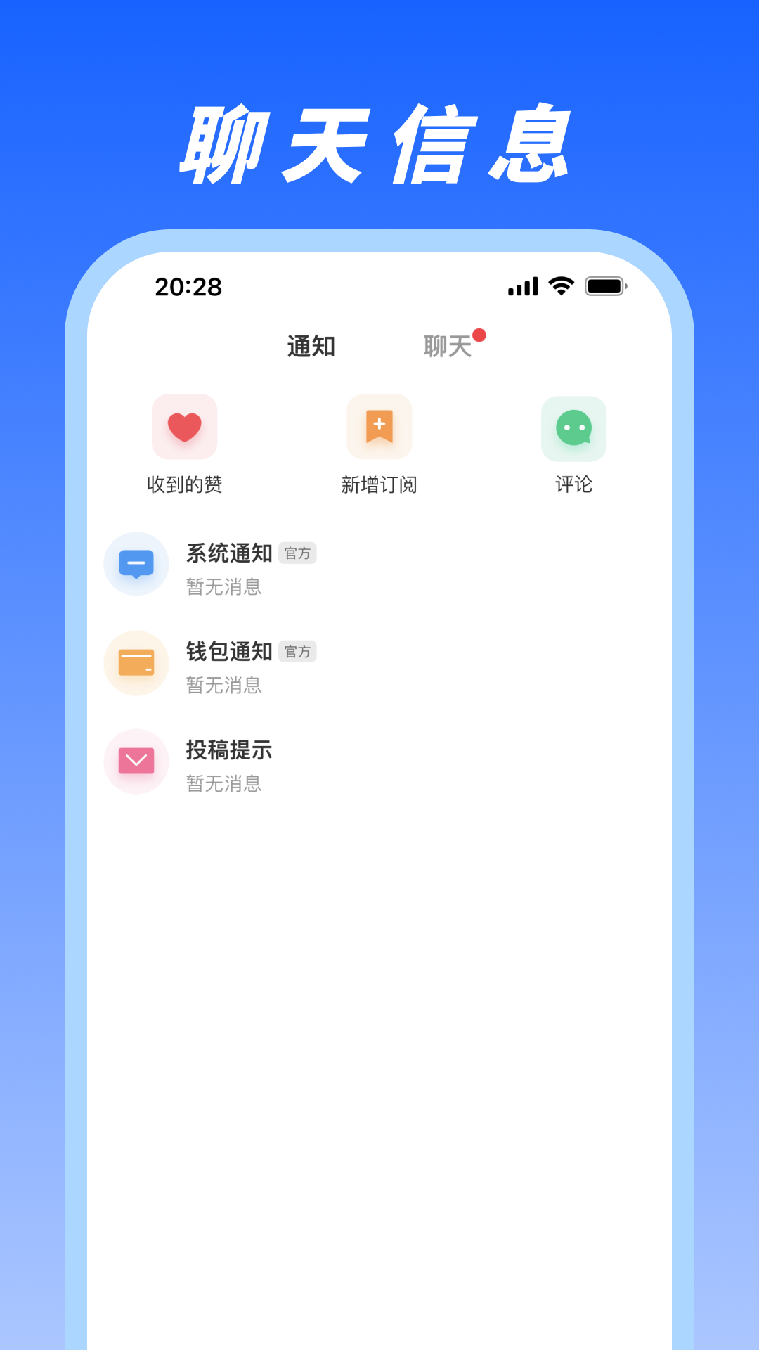 馬蘭花開截圖預(yù)覽