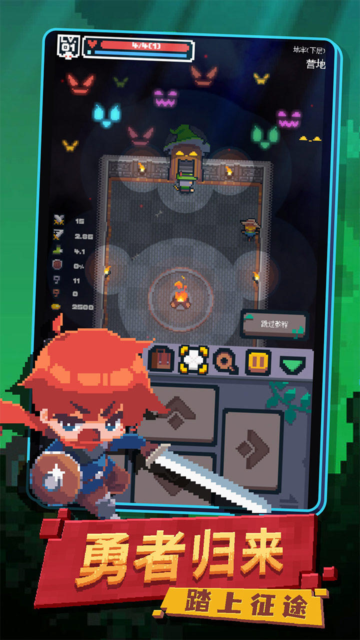 轉(zhuǎn)生成為地下城勇者截圖預(yù)覽