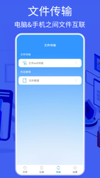 2345好壓截圖