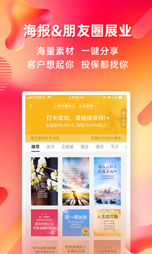 咔咔有單截圖