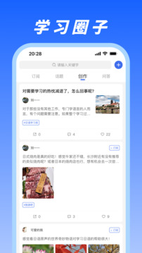 馬蘭花開截圖