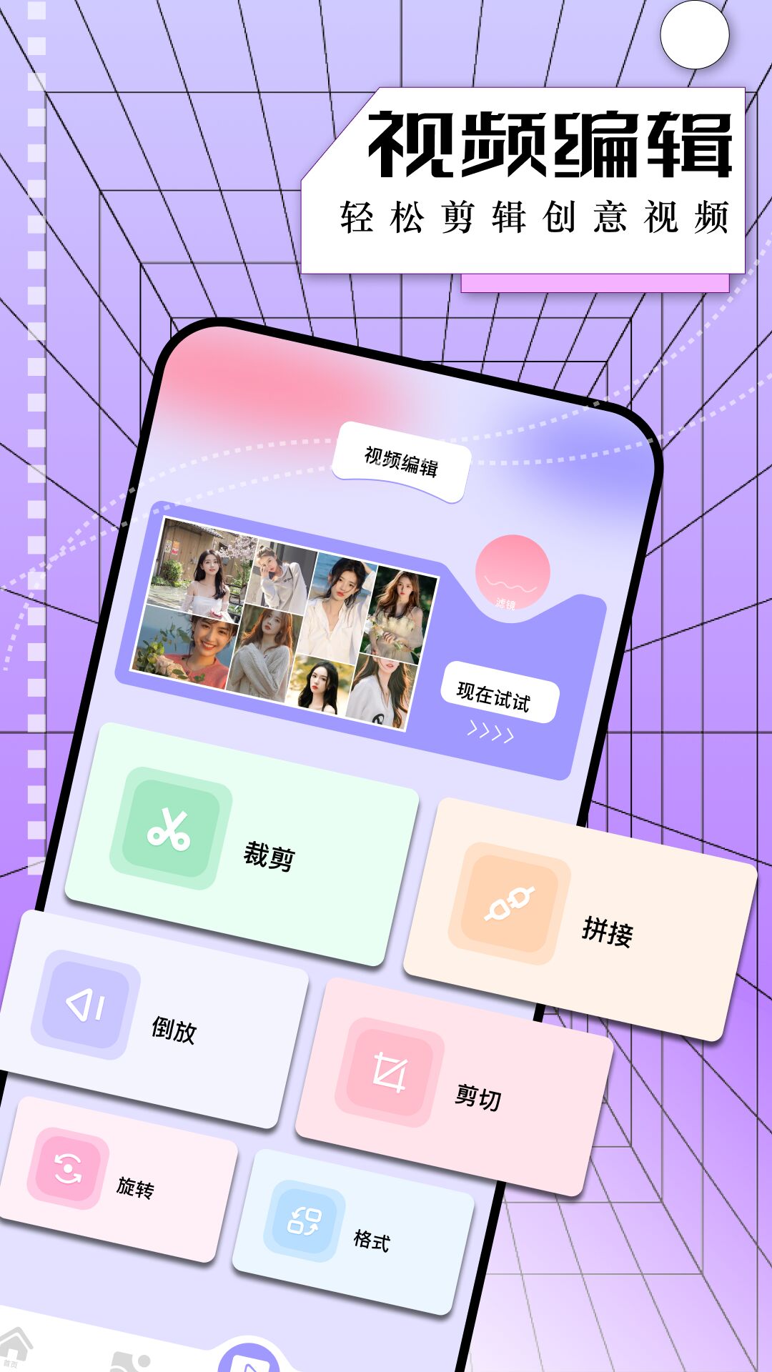 星图相机v1.1截图2