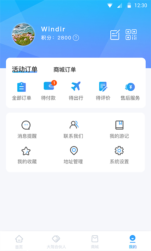 应用截图4预览