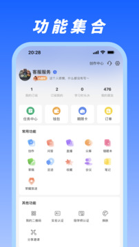 馬蘭花開截圖