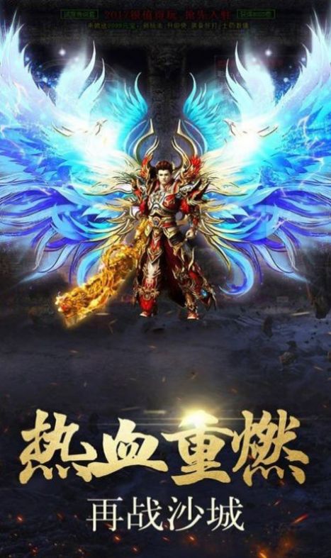 龙渊仙魔劫截图4