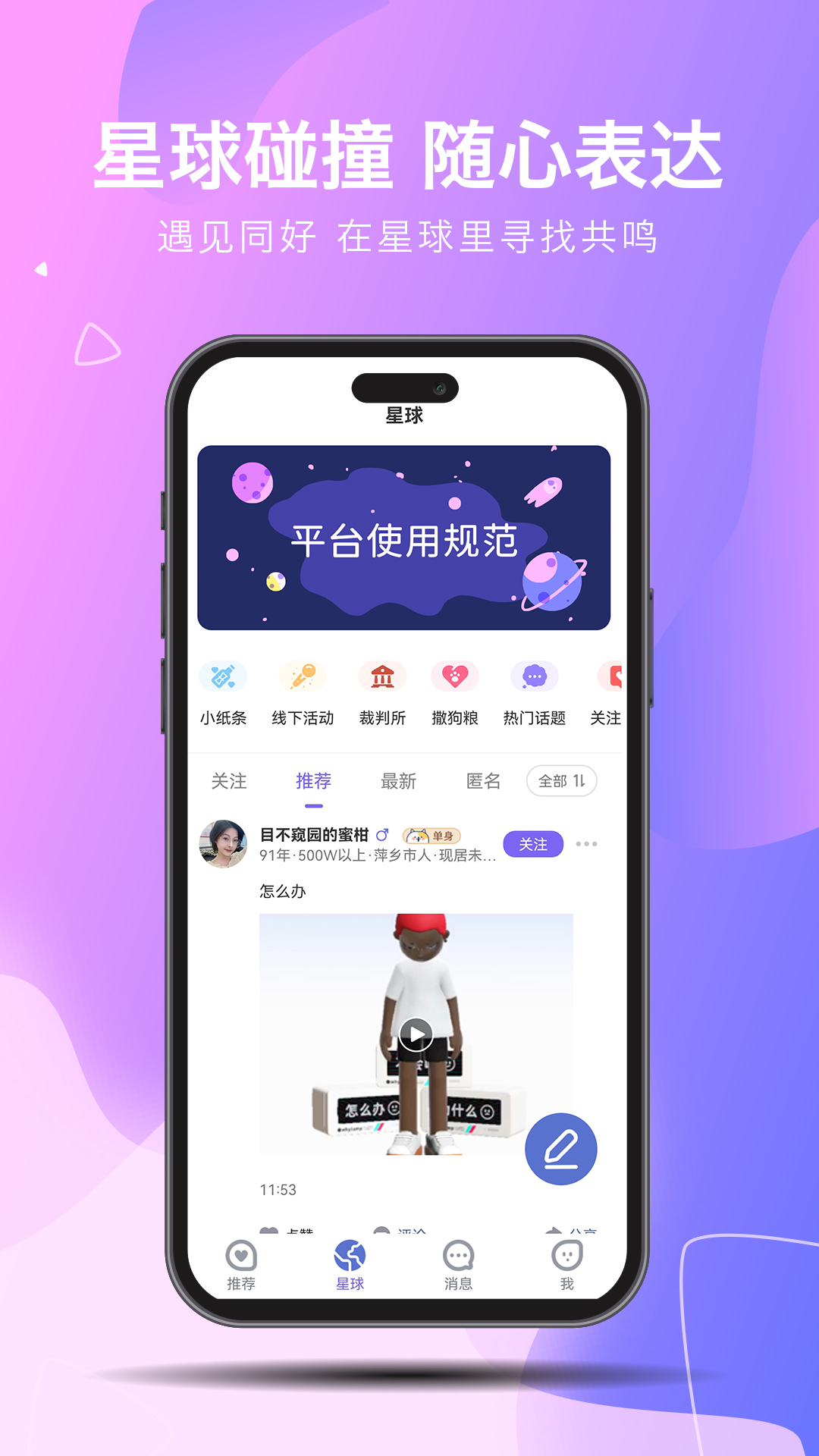 见你v1.0.00截图2