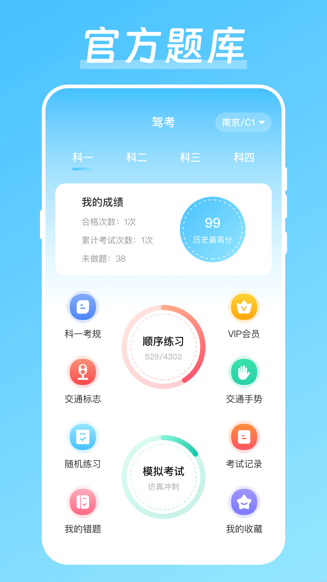 应用截图1预览