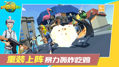应用截图4预览