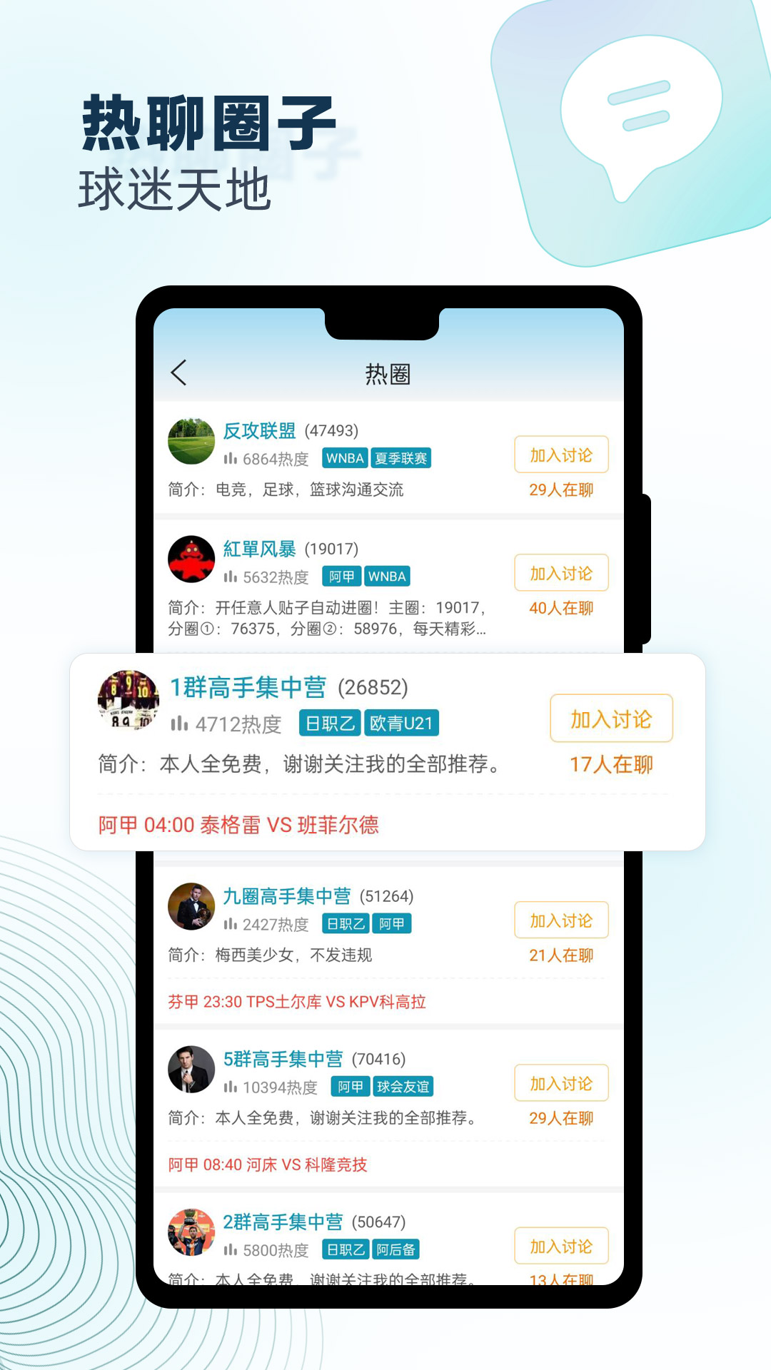 微球v4.8截图2