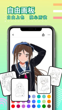 弗士漫畫截圖