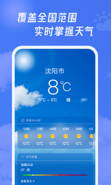 多多指南針截圖