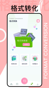犀牛視頻截圖