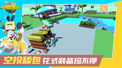 应用截图3预览