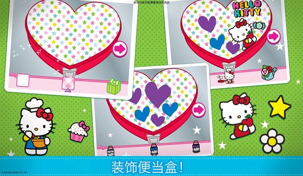 hellokitty便当截图4