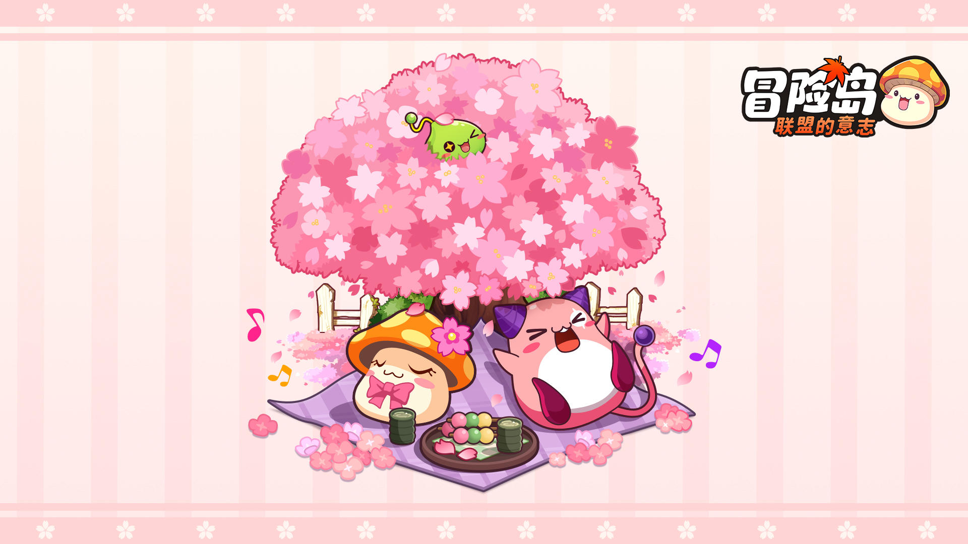 冒險(xiǎn)島聯(lián)盟的意志截圖預(yù)覽