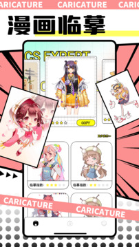 omopay截图
