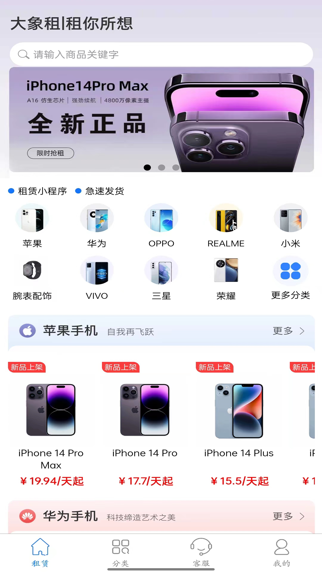 应用截图1预览