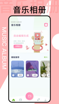 犀牛視頻截圖