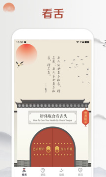 澳門新莆京app下載安裝截圖2