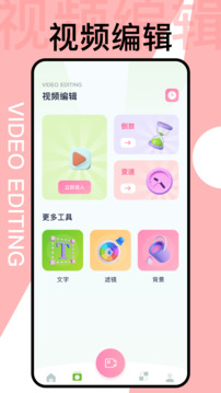犀牛視頻截圖