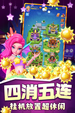 歡樂水果派截圖