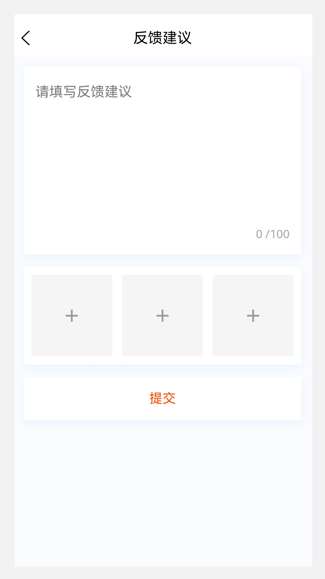 注册安全工程师原题库v1.0.0截图3