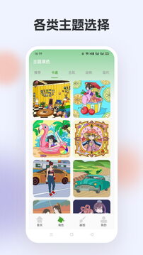 橘漫小屋截圖