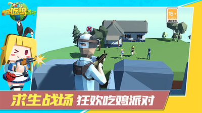应用截图2预览