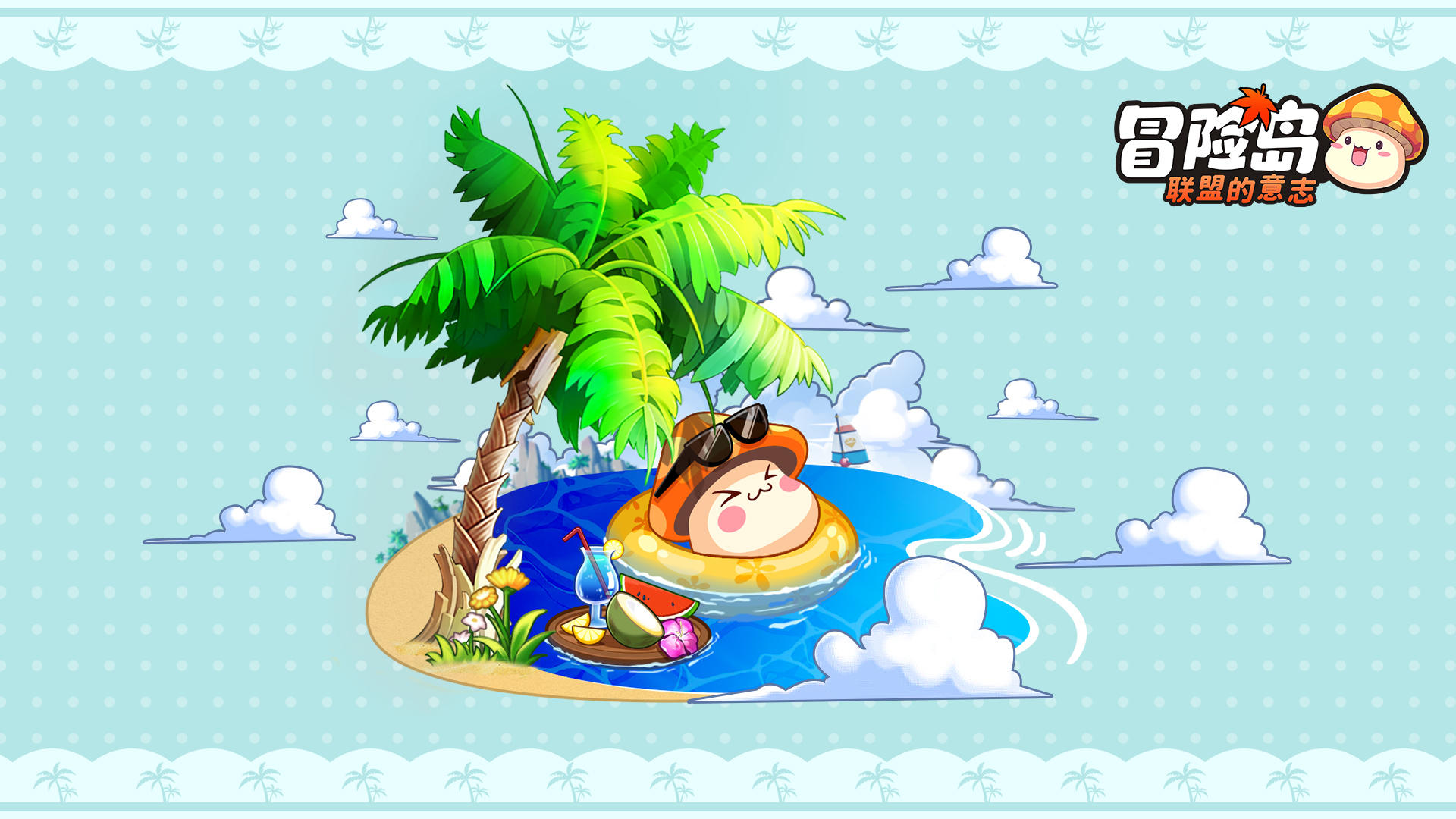 冒險(xiǎn)島聯(lián)盟的意志截圖預(yù)覽