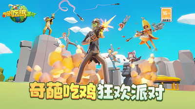 应用截图5预览