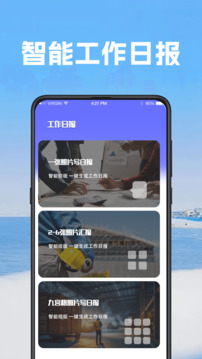工作相機截圖