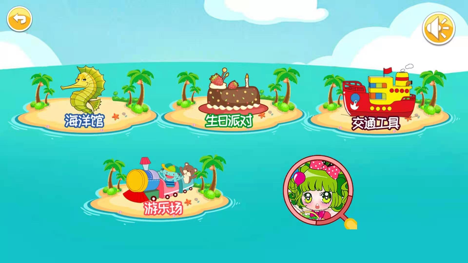 寶寶畫畫簡筆畫截圖預(yù)覽